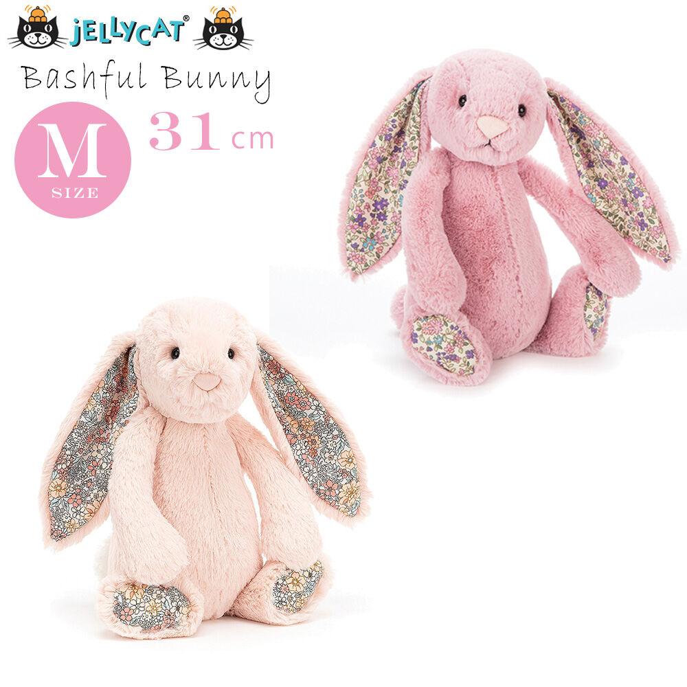 Miu ジェリーキャット Blossom Lemon Bunny Mサイズ 楽天市場】【300円OFFクーポン】JellyCat Bunny Mサイズ Blossom