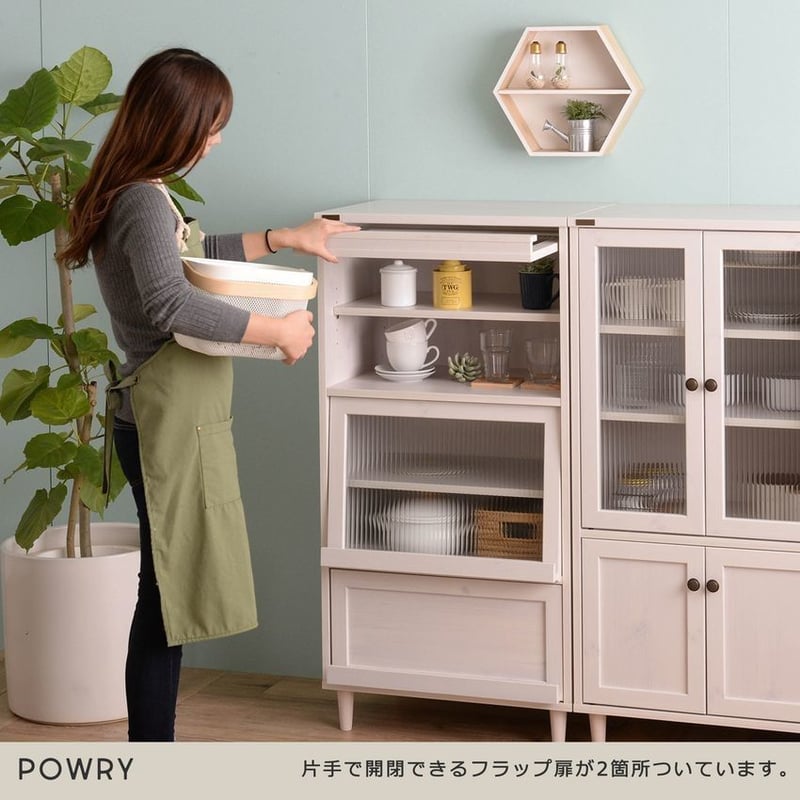 佐藤産業 POWRY（ポーリー）キャビネット(フラップ扉タイプ)60cm幅