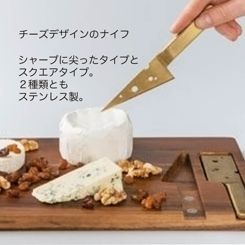 Doiy Cheeseporn チーズポルノ カッティングボード チーズナイフ