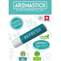 Aromastick (アロマスティック) リフレッシュ オーガニックアロマディフューザー