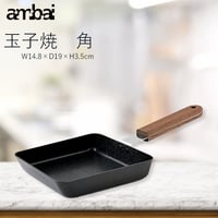 ambai アンバイ 日本製 電磁調理器対応  玉子焼 角 FSK-001 鉄製 フライパン 鉄パン