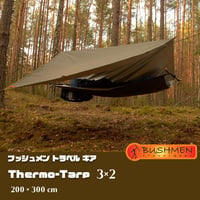 BUSHMEN travel gear ブッシュメン トラベル ギア Thermo-Tarp サーモタープ 日本正規品 3ｘ2 耐水圧 3000mm