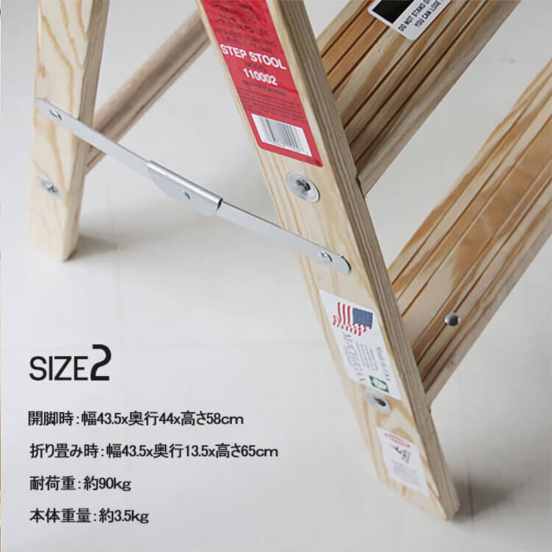 Michigan Ladder Co. ミシガンラダー Wood Stepladder Siz Michigan Ladder Co. ミシガンラダー Wood Stepladder Siz