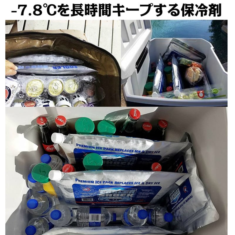 COOLER SHOCK（クーラーショック）Lサイズ 3個セット 保冷剤