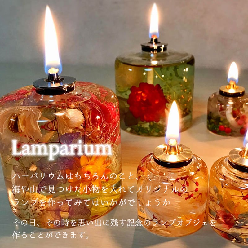 MENU テラコッタ オイルランプ 16cm (ブラック) MENU テラコッタ オイルランプ 16cm (ブラック)