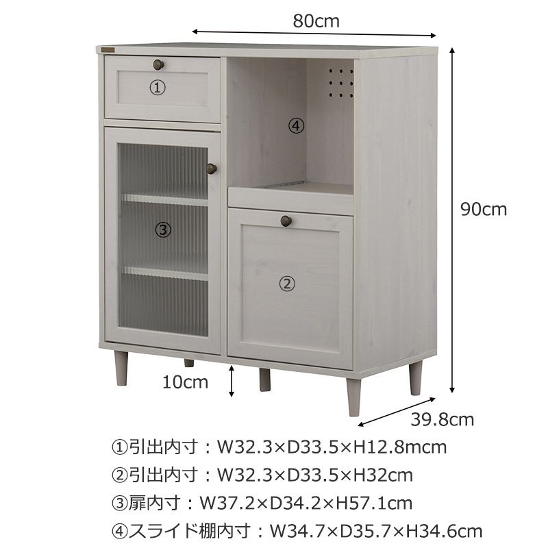 佐藤産業 POWRY（ポーリー）レンジ台80cm幅 ブラウン PW90-80L-BR | Yo