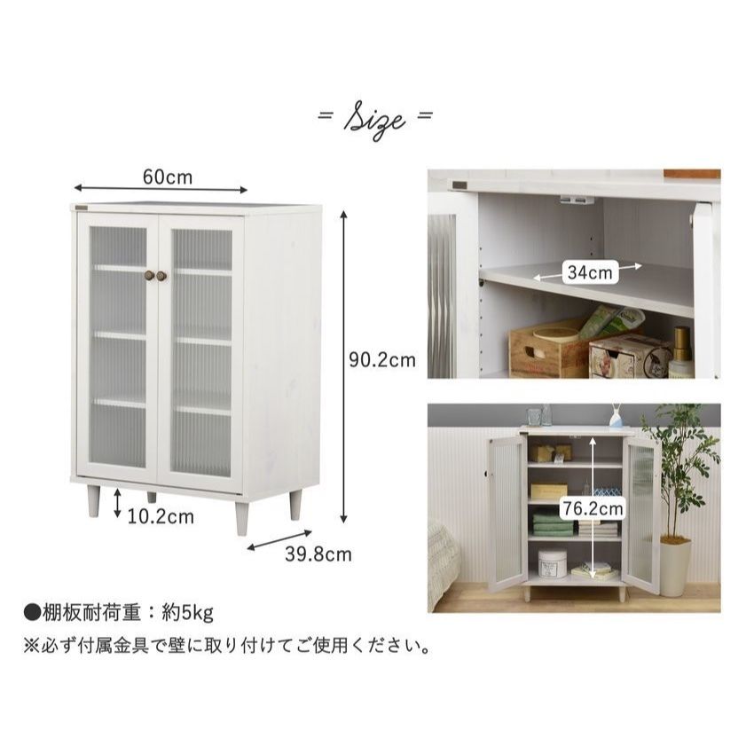 佐藤産業 POWRY(ポーリー)キャビネット60cm幅 ホワイト PW90 佐藤産業 POWRY(ポーリー)キャビネット60cm幅 ホワイト PW90