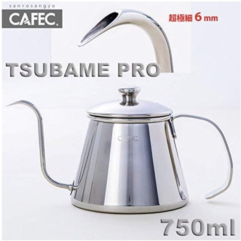 三洋産業 ドリップポット シルバー 750ml CAFEC 超細口ドリップポット