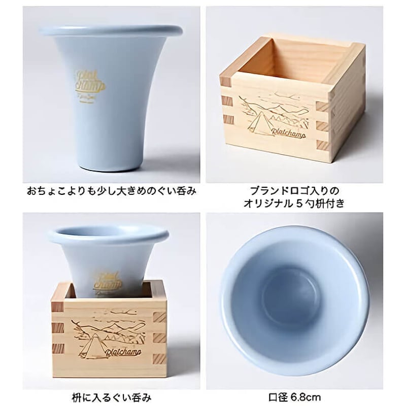 Platchamp プラットチャンプ GUINOMI KAORI ぐい呑み 香り PC016