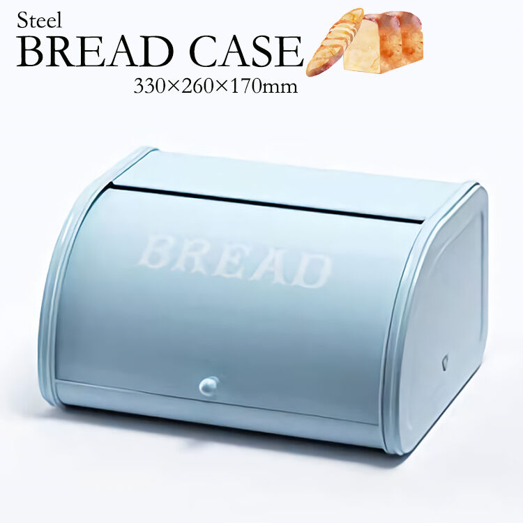 Homestead ローラートップブレッド缶S ブルー パンケース 調味料 収納