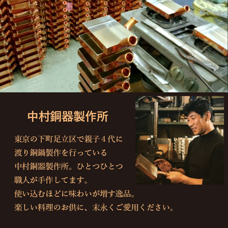 中村銅器製作所 アルミ両手鍋 段付き鍋 21cm 蓋付き ガス火専用 中村銅器製作所 アルミ両手鍋 段付き鍋 21cm 蓋付き ガス火専用