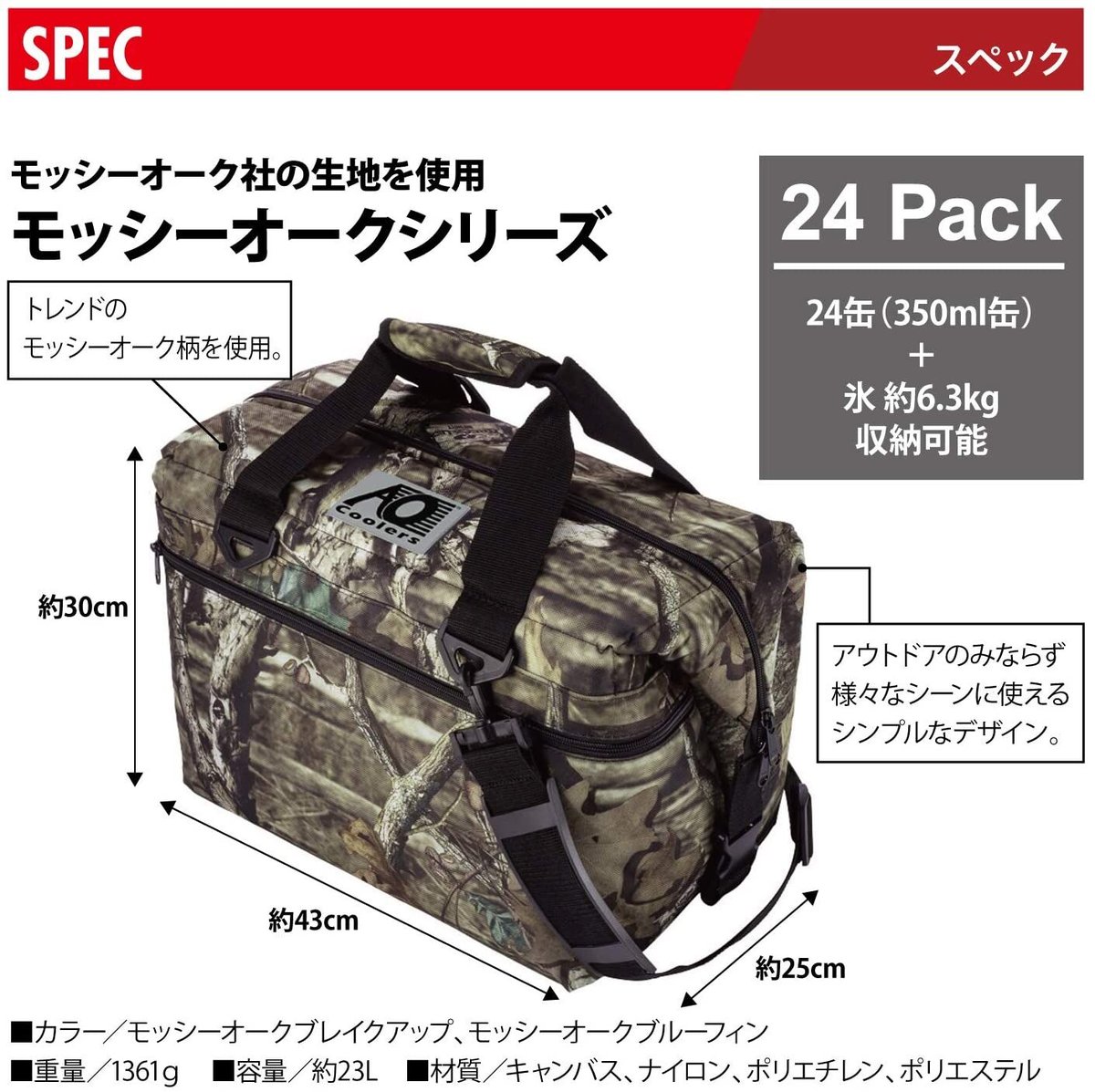 楽天市場】エーオークーラーズ 24パック ソフトクーラーブレイクアップ 