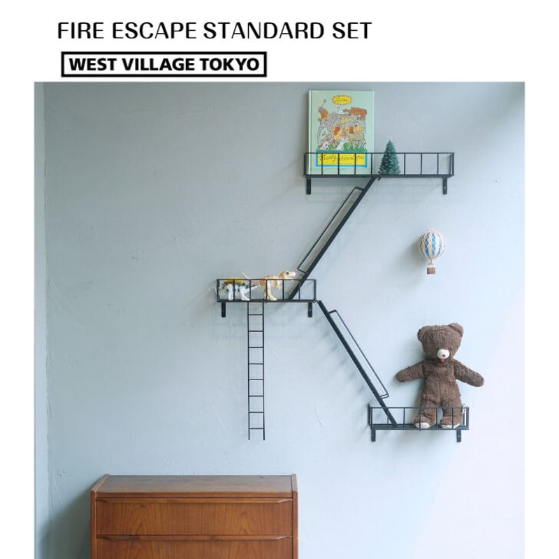 fire escape ファイヤーエスケープ　ウォールディスプレイ　15点セット ファイヤーエスケープ スタンダードセット | YokaNoOtomo