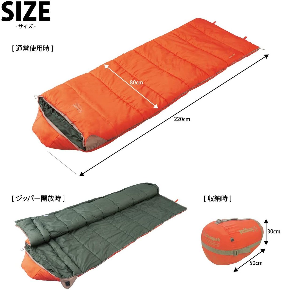 snugpack スナグパック シュラフ  スリーパーエクスペディションスクエア Amazon | Snugpak(スナグパック) 寝袋 スリーパーエクスペ