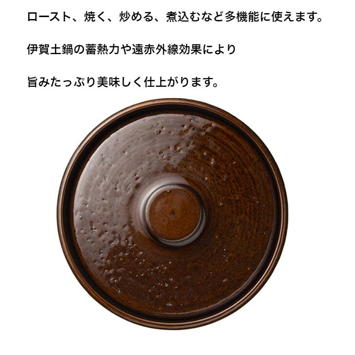 【極美品】長谷園 ロースト 土鍋 (2-3人用) NCK-87 極美品】長谷園 ロースト 土鍋 (2-3人用) NCK-87 - メルカリ