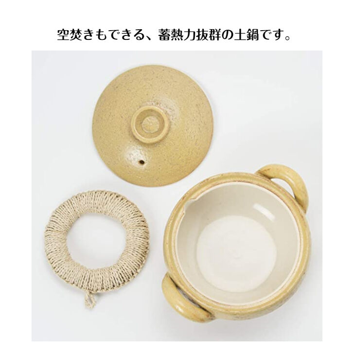 長谷園 土鍋小 伊賀土鍋 小 1人用 長谷園 - キッチン雑貨、便利グッズならクッチーナ