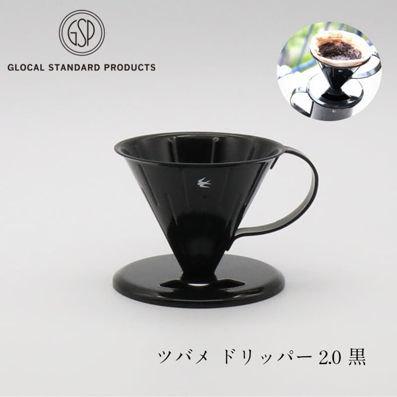 GLOCAL STANDARD PRODUCTS TSUBAME DRIPPER ツバメ ドリ