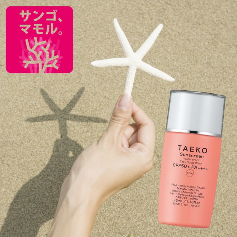 TAEKO サンスクリーン 日焼け止め美容液 SPF50+ PA++ 35ml 無添加処方 |