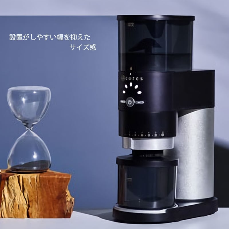 cores コレス コーングラインダー COFFEE GRINDER シルバー C330
