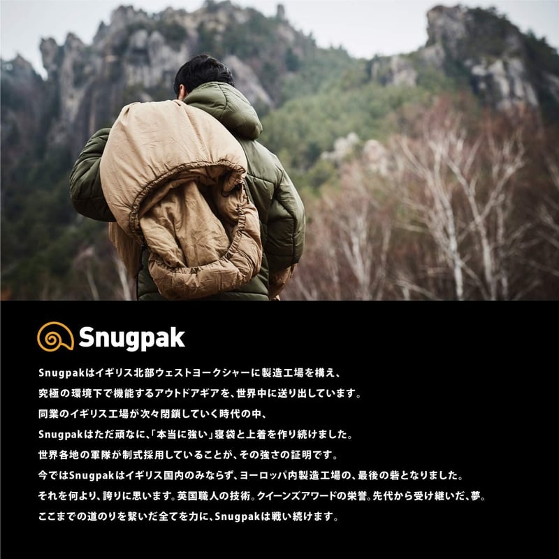 Snugpak スナグパック スリーパー エクスペディション スクエア ライト