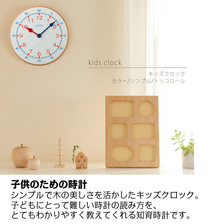 色いろねこちゃん♢ランプ灯具セット/アンティーク調時計 La Luz