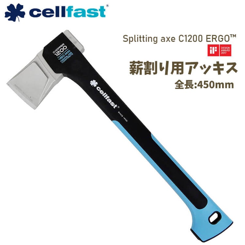 cellfast セルファスト 薪割り用アッキス 斧 千吉 1200.00 450mm 薪割り