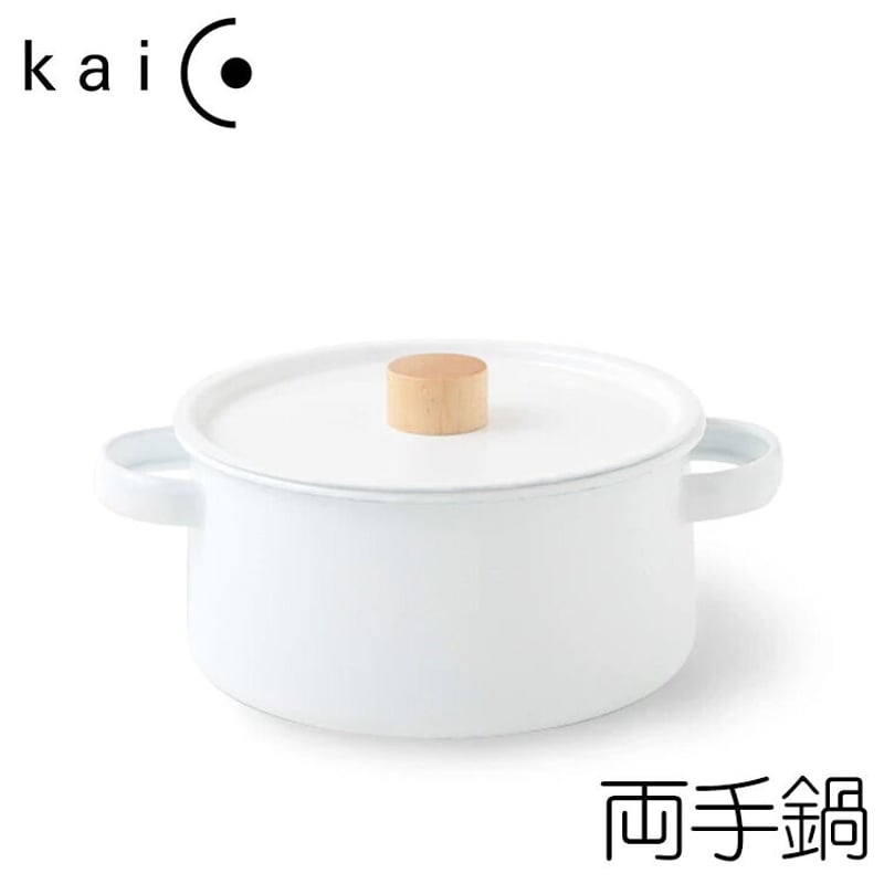 フォームレディ Kaico 日本製 ホーロー 琺瑯 両手鍋 25×20.5×11.5cm 