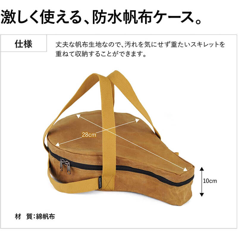 LODGE10inコンボクッカー LCC3 asobito防水帆布ケース LODGE10inコンボクッカー LCC3及びasobito防水帆布ケース - メルカリ