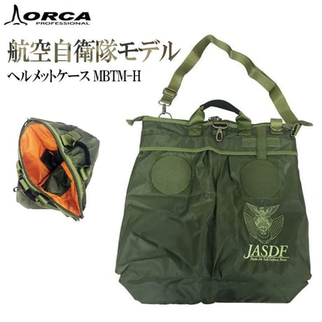 航空自衛隊モデル | STORES