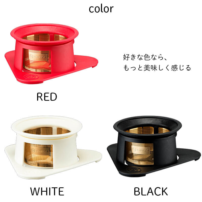 Cores コレス シングルカップ ゴールドフィルター コーヒー Cores コレス シングルカップ ゴールドフィルター コーヒー
