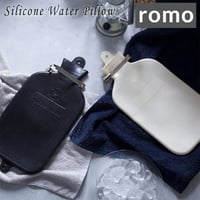 シリコン製水枕 氷枕 SILICONE WATER PILLOW| romo ロモ