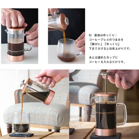 BARISTA&CO バリスタアンドコー Core Coffee Press 3cup 350ml コーヒーメーカー コアコーヒープレス フレンチプレス プランジャー