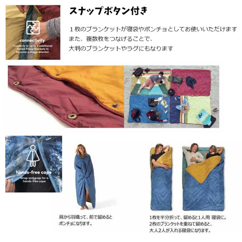 VOITED アウトドア リップストップ ピローブランケット 多目的 VOITED アウトドア リップストップ ピローブランケット 多目的