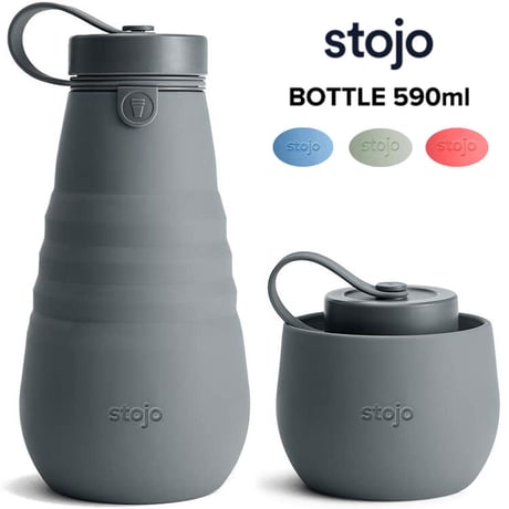 stojo ストージョ BOTTLE 20oz/590ml シリコン タンブラー 折り畳み 折りたたみボトル 水筒 ベンティサイズ 大 蓋付き エコ