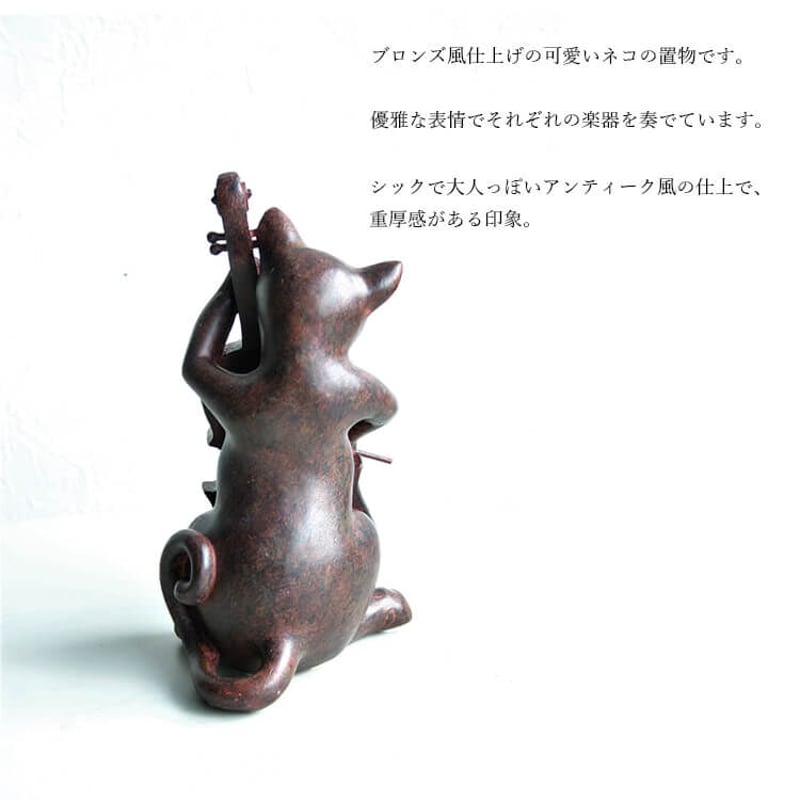 インテリア　猫　トリオ　置物 彩か Saika Rust Cat Trio アンティーク風 オブジェ 置物 猫