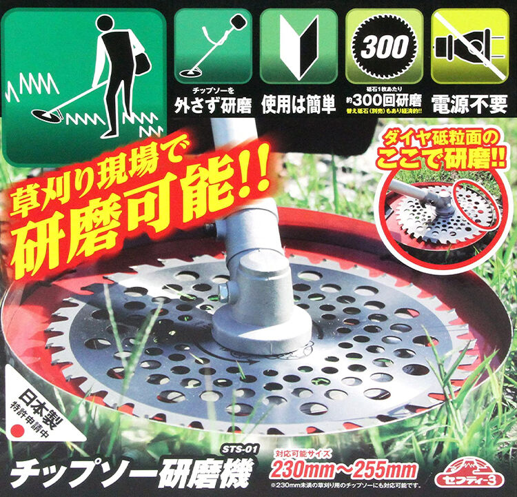 SOURCE ソース　セルフスタディキッド　完全版　新品未使用 SOURCE ソース セルフスタディキッド 完全版 新品未使用 SOURCE