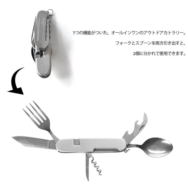 Hobo Knife ホーボーナイフ カトラリーセット 折り畳み式 マルチ Hobo Knife ホーボーナイフ カトラリーセット 折り畳み式 マルチ
