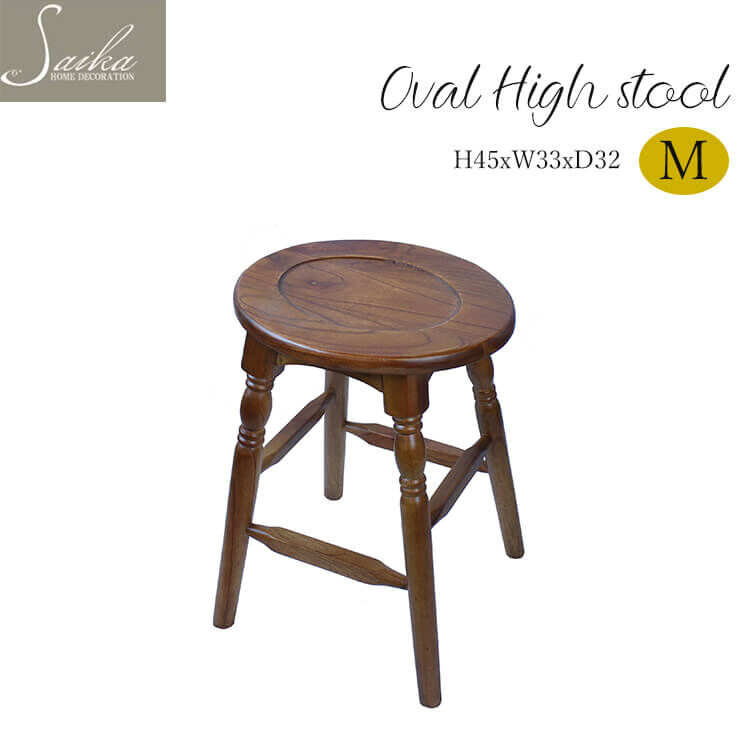 オーバル型ウール風スツール オーバル型ウール風スツール