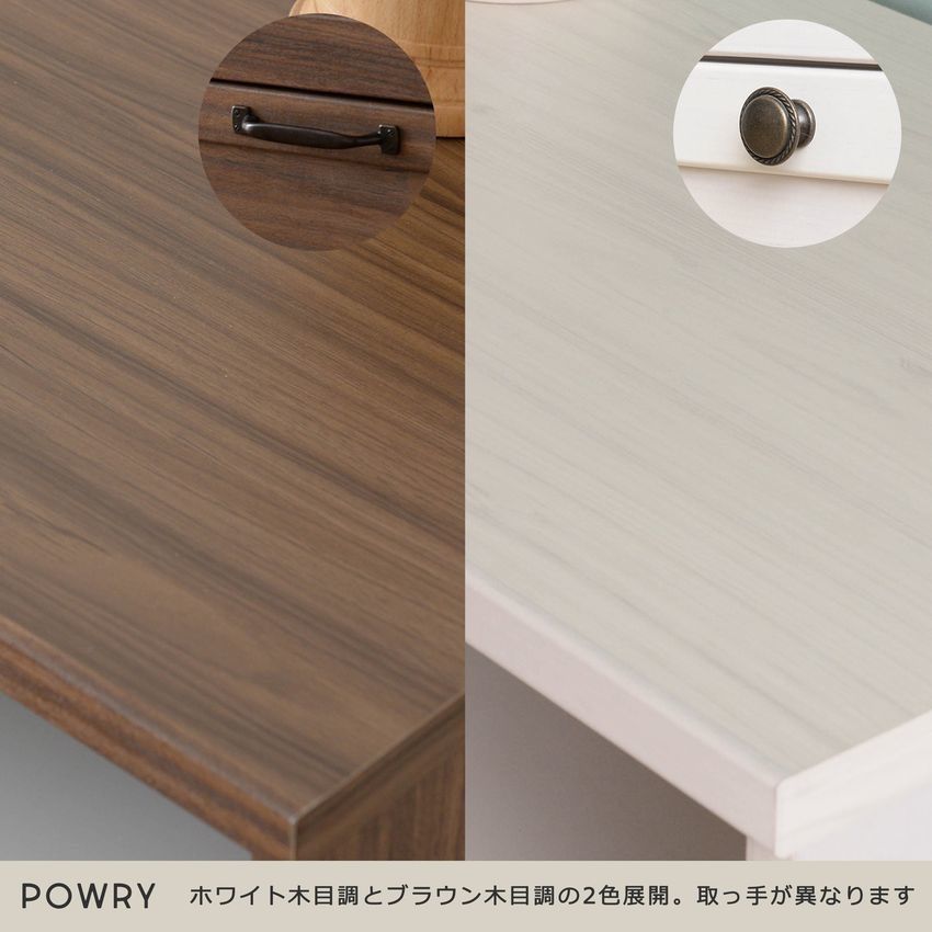佐藤産業 POWRY（ポーリー）レンジ台80cm幅 ブラウン PW90-80L