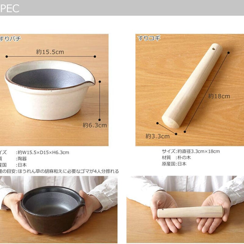 堀越窯　すり鉢　すりこぎ 183344830_o1.jpg?