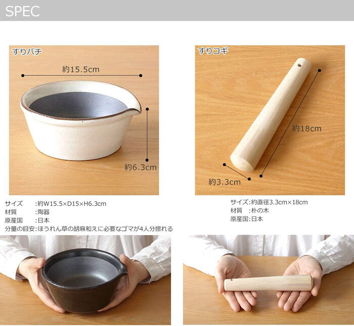 堀越窯　すり鉢　すり棒セット　希少品　クラスカ　くるみの木 堀越窯 すり鉢 すり棒セット 希少品 クラスカ くるみの木 すり