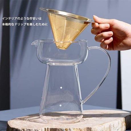 Cores コレス ゴールドコーン フィルター＆サーバー コーヒー ドリッパー サーバー ゴールドフィルター 500ml 1杯分 C751GD