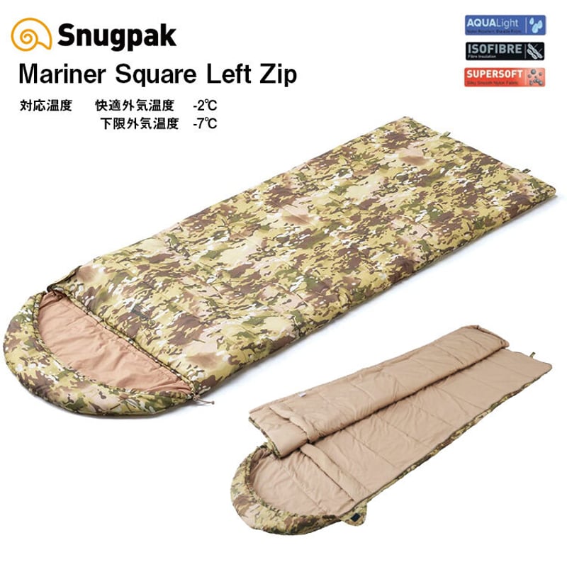Snugpak スナグパック マリナー スクエア レフトジップ 連結対応 Snugpak スナグパック マリナー スクエア レフトジップ 連結対応