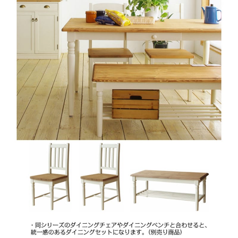 ダイニングテーブル Nora. Ella oak Dining Table ダイニングテーブル