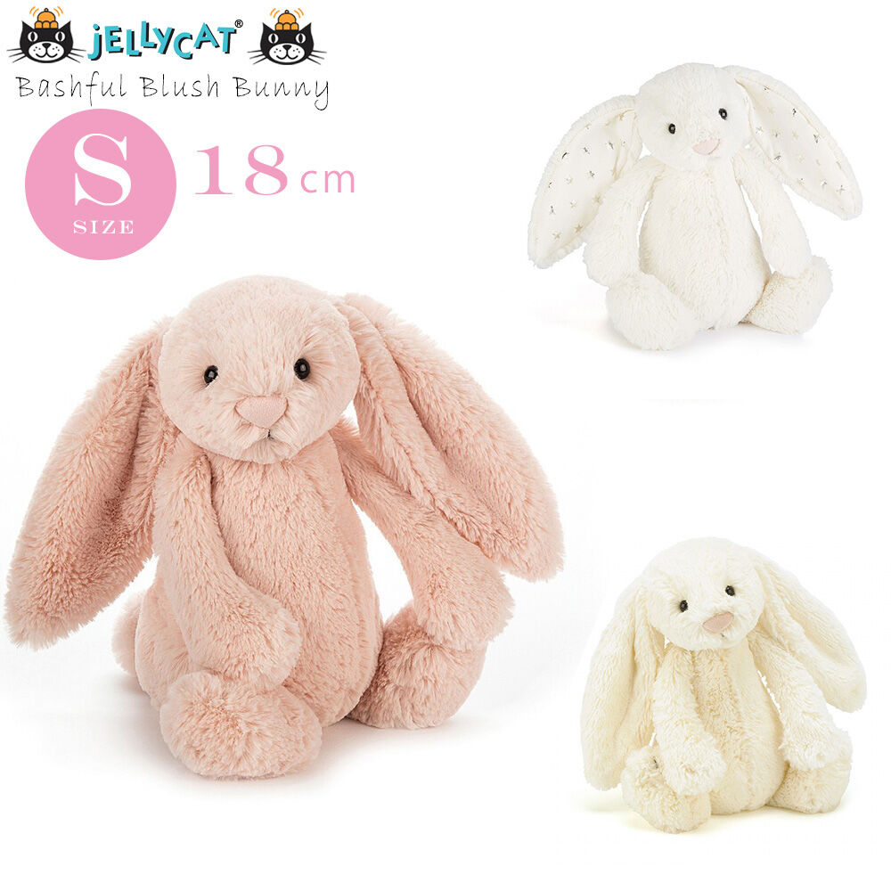  ぬいぐるみ　Bashful Fern Bunny 緑　うさぎ jellycat ぬいぐるみ Bashful Fern Bunny 緑 うさぎ - メルカリ