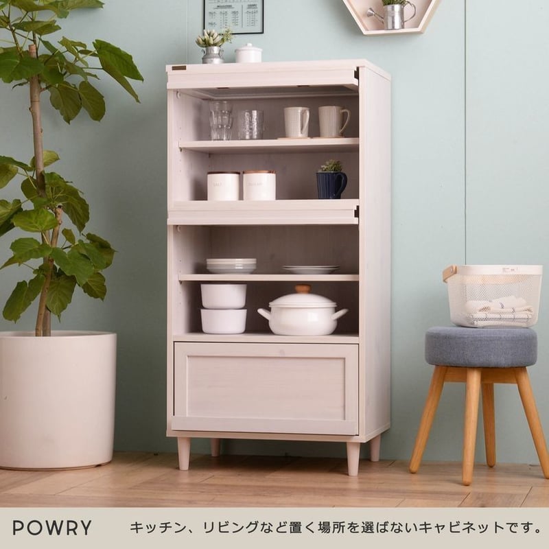 佐藤産業 POWRY(ポーリー)キャビネット(フラップ扉タイプ)60cm 佐藤産業 POWRY(ポーリー)キャビネット(フラップ扉タイプ)60cm