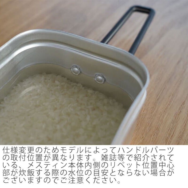 trangia(トランギア) メスティン TR-210 TR-310 ブラック trangia(トランギア) メスティン TR-210 TR-310 ブラック