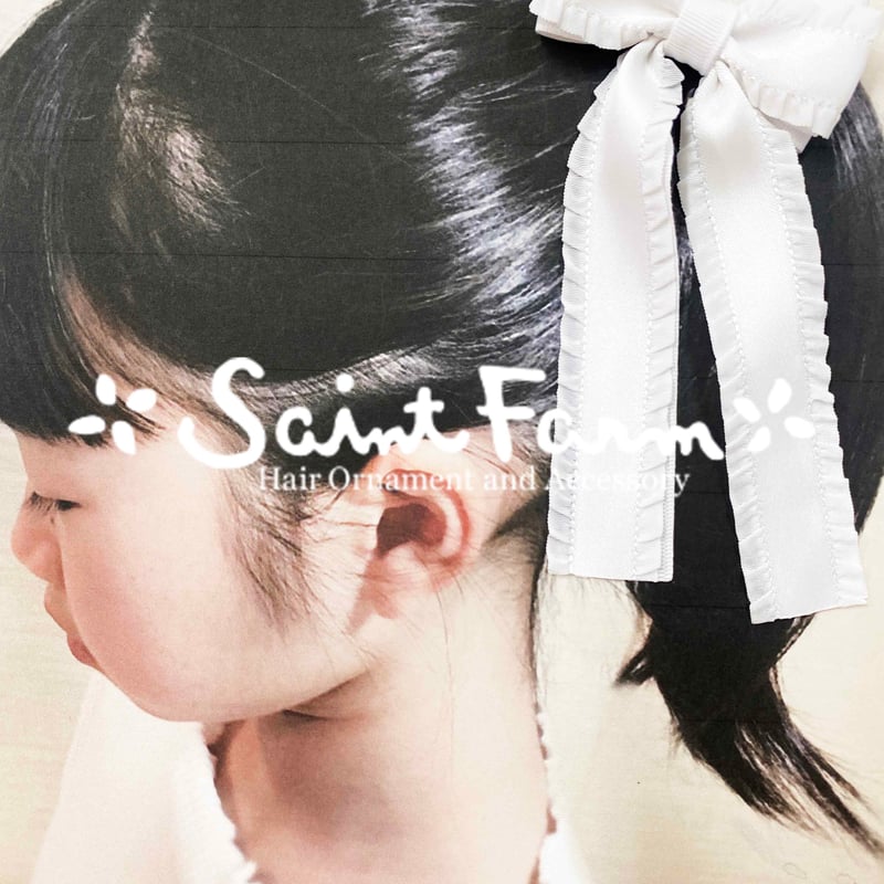 ロングフリルリボンヘアゴム 白 | SaintFarm セント・ファーム