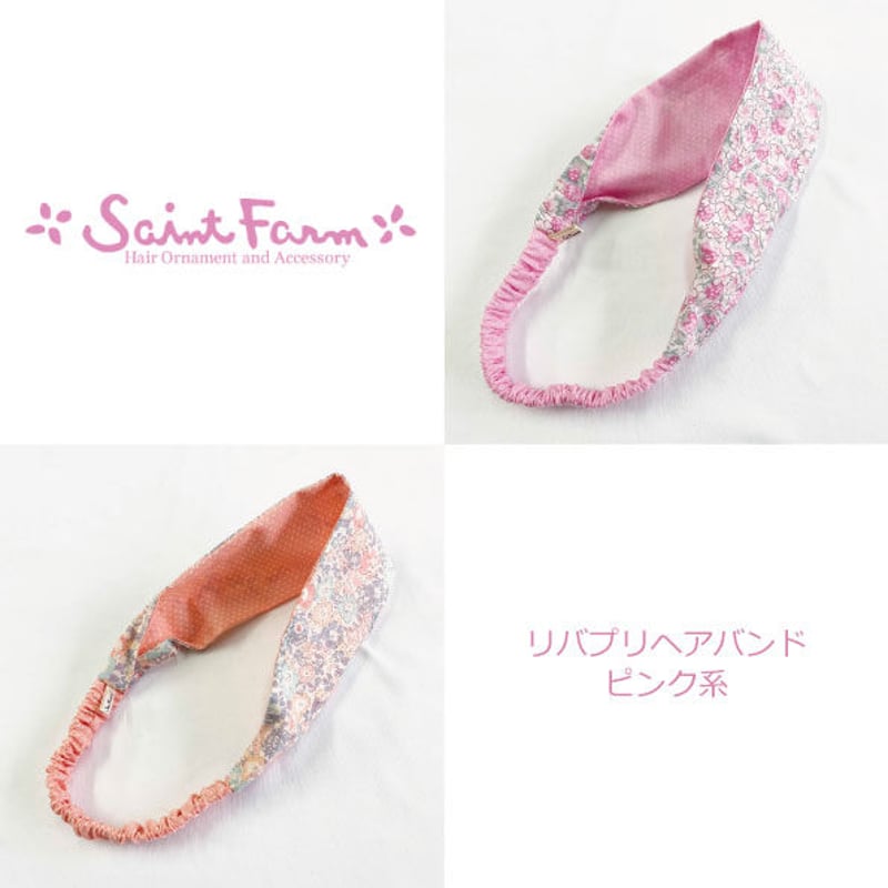 リバプリヘアバンド ピンク系6種 | SaintFarm セント・ファーム