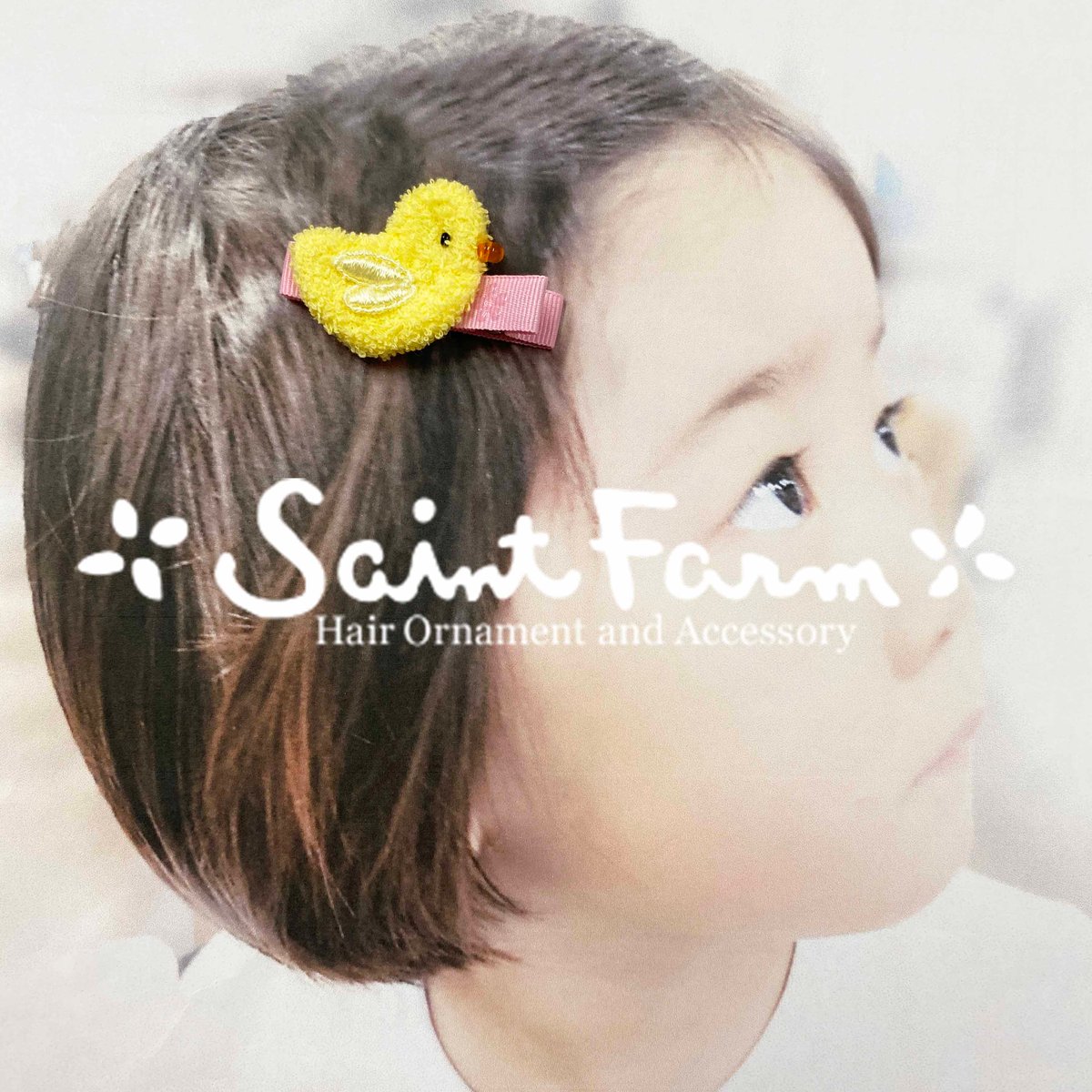 ひよこ様ご確認用☆ベビーヘアクリップ ベビークリップ ひよこ | SaintFarm セント・ファーム